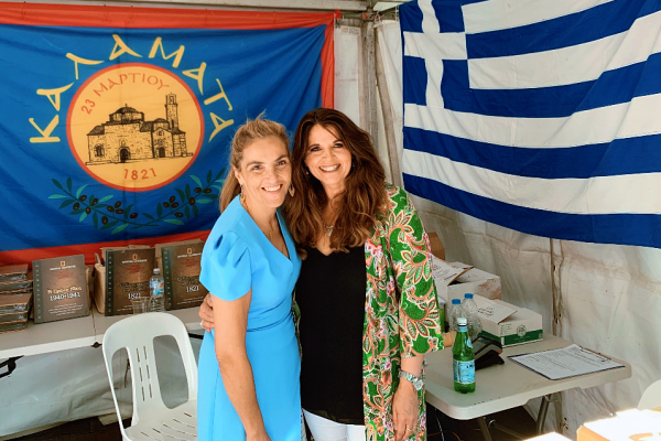 Society of Kalamata 23rd March Melbourne Συλλογος Καλαματα 23 Μαρτίου Μελβούρνης