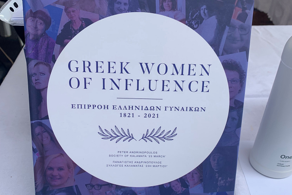 Society of Kalamata 23rd March Melbourne Συλλογος Καλαματα 23 Μαρτίου Μελβούρνης