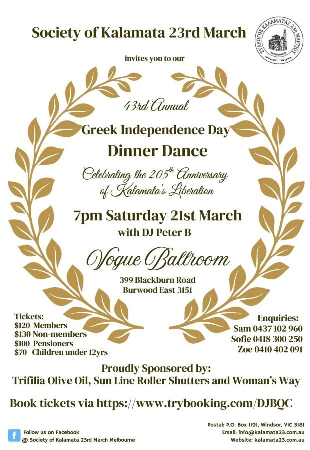 K23 2026 Dinner Dance